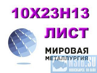 ���� ����� 10�23�13, 20�23�13 (��319) ����������� ���������� �����������