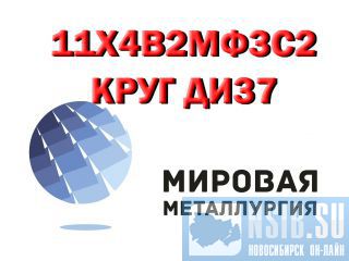 ���� ����� 11�4�2��3�2 (��37) ���������������� ������ �����������
