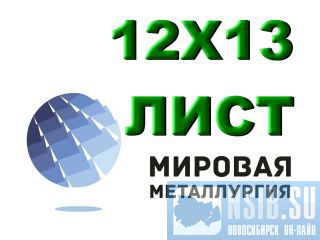���� ����� 12�13 (1�13, ��1) ����������� ������ �����������