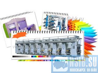   http://volokno.allcorp.ru