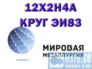 ���� ����� 12�2�4� (��83) ������ ���� �����������