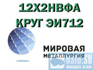���� ����� 12�2���� (��712) ������ ���� �����������