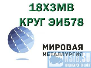 ���� ����� 18�3�� (��578), ���� ����� 13�3���2� (��45, ���-4) ����������� >>