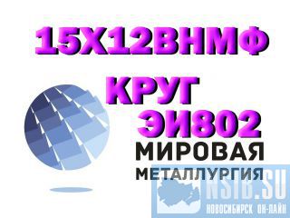 ���� ����� 15�12���� (��802), ���� ����� 15�12�2����� (��802) ����������� >>