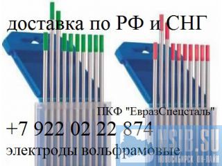    wz-20  23949-80 