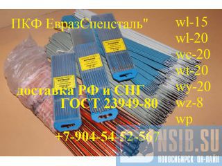    wl-15  23949-80 