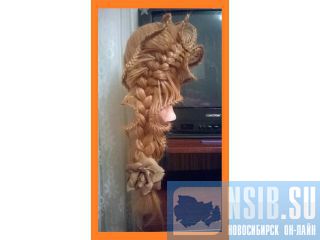 French Braid -     ! 