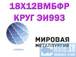 ���� ����� 18�12����� (��993, 2�12�����) ������ ���� �����������