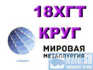 ���� ����� 18��� ������ ���� �����������