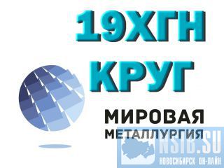 ���� ����� 19��� ������ ���� �����������