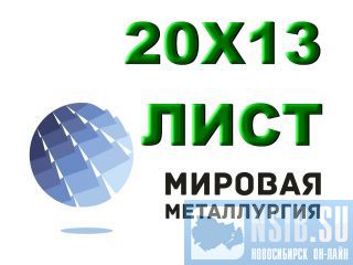 ���� ����� 12�13, 20x13, 30x13 ������ ���� �����������