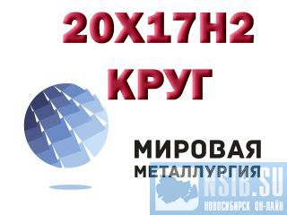 ���� ����� 20�17�2, 25�17�2 (��407) ������ ���� �����������