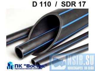 ����� �������������� ��� 110 SDR 17 - �������������  �����������