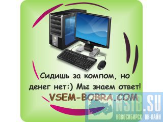   Vsem Bobra -