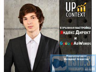  [  |  ]   ! [Google Adwords Yandex Direct] 