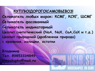    NaA, NaX, CoA, CaX, 