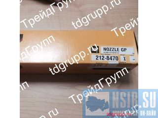 212-8470  Caterpillar (Cat) 3066, 2128470 