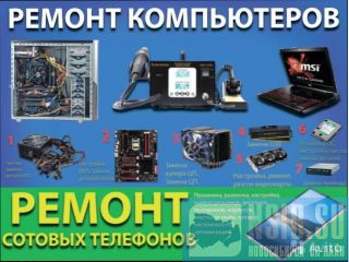  Windows,    ! 