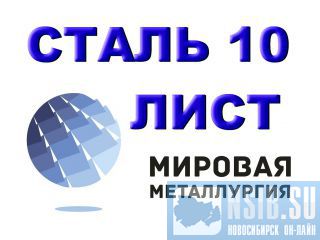   10,    