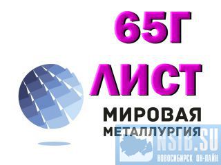   65,   