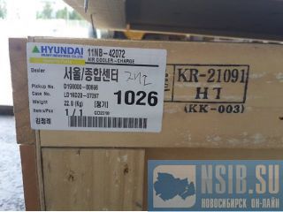  11NB-42070  