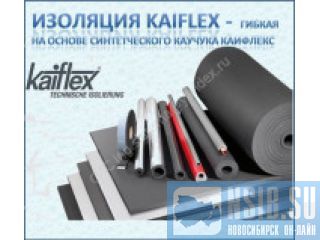  / Kaiflex -    , 