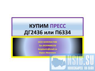  2436  6334    . 