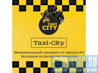 Taxi-City   !   