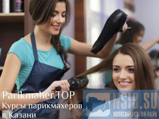   . Parikmaher.TOP 