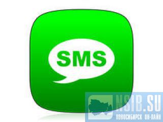 Viber  SMS  