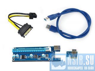   006c 6pin 