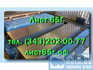 ����� 65� �������������� 0,5-3,0 ��, ������������� 2,0-90 �� �����������