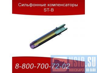 ���������� ������������  ST-B ��� ������ ��������� �����������