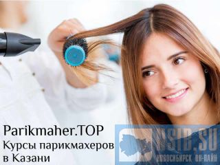    . Parikmaher.TOP 
