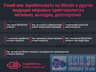 CryptoMetrica -       