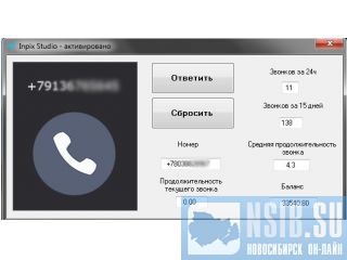     790*** ***** 