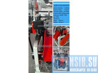     http://volokno.allcorp.ru