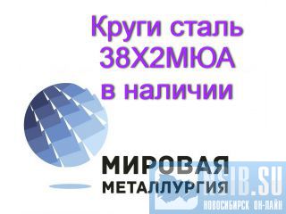 ���� 38�2���, 38���� � ������� ������ ���� �����������