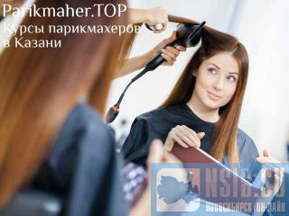 Parikmaher.TOP -    ! 