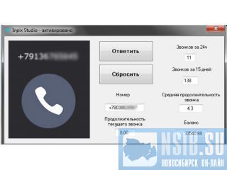    790*** ***** 