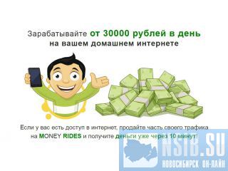 MONEY RIDES-  - -! 
