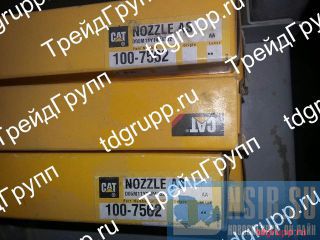 100-7562  Caterpillar 3406C 