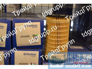 2654A002   Perkins 