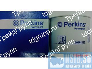 26561117   Perkins 
