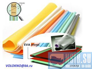  EVA   http://volokno.allcorp.ru