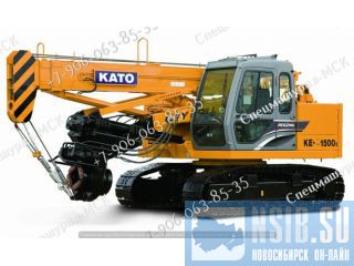    Kato ()  