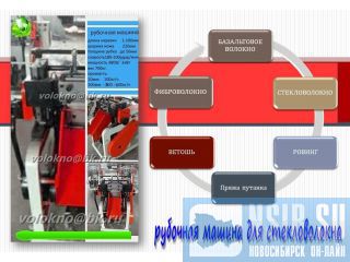     http://volokno.allcorp.ru