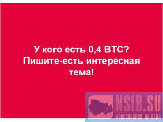       Alpha Cash? 