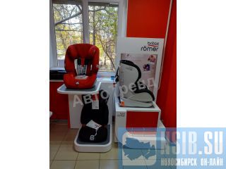  Romer/Britax 