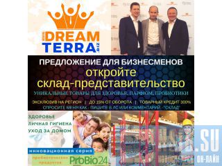    -    DreamTerra , , 